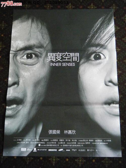 波茨达姆学院学位证电子图